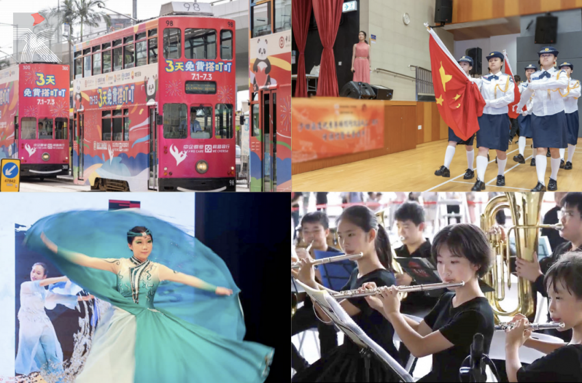  港島各界將舉辦一系列活動慶祝香港回歸祖國暨特區成立28周年